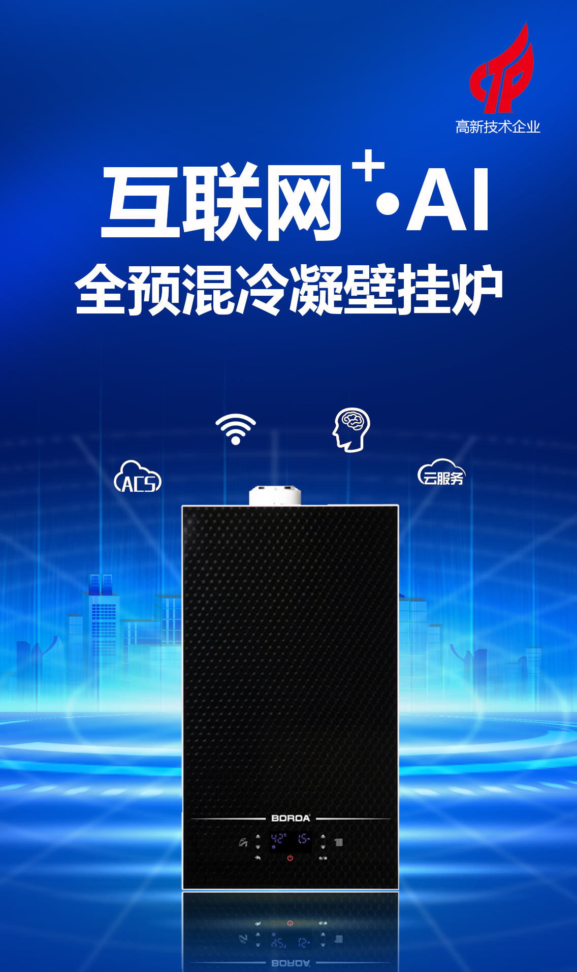 全预混冷凝波币钱包